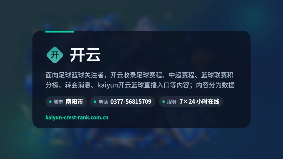 发现开云