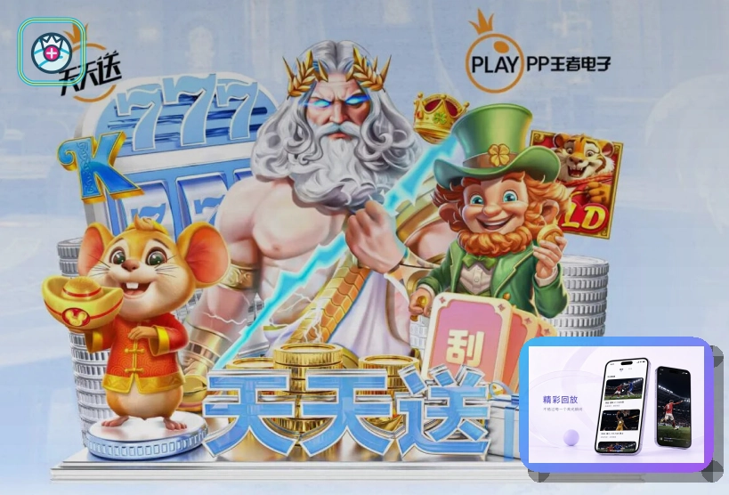 开云热门赛事首页